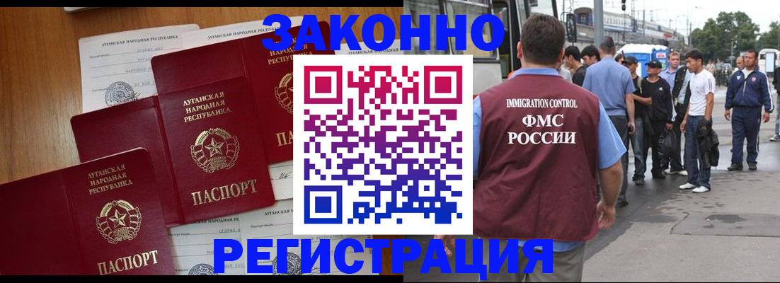 пропишу в квартире в Крыму
